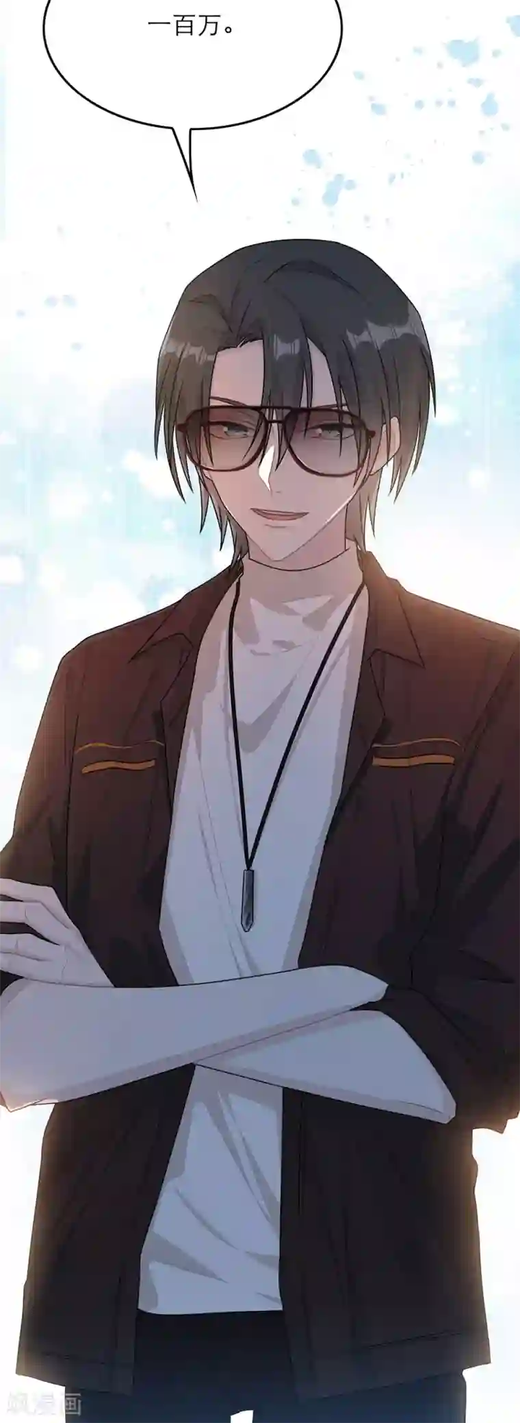 恋人的2种打开方式第58话