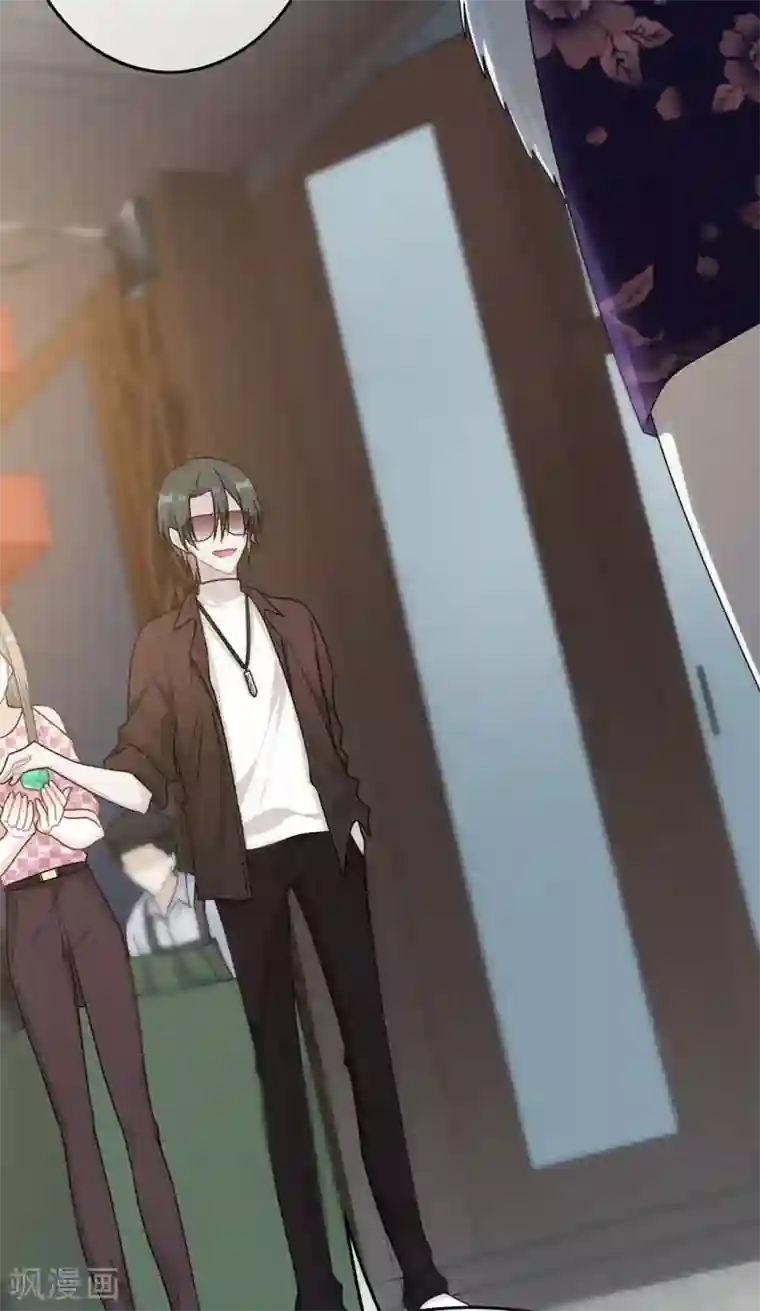 恋人的2种打开方式第58话