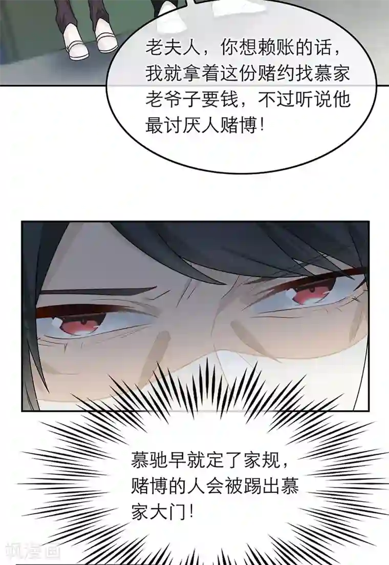 恋人的2种打开方式第58话