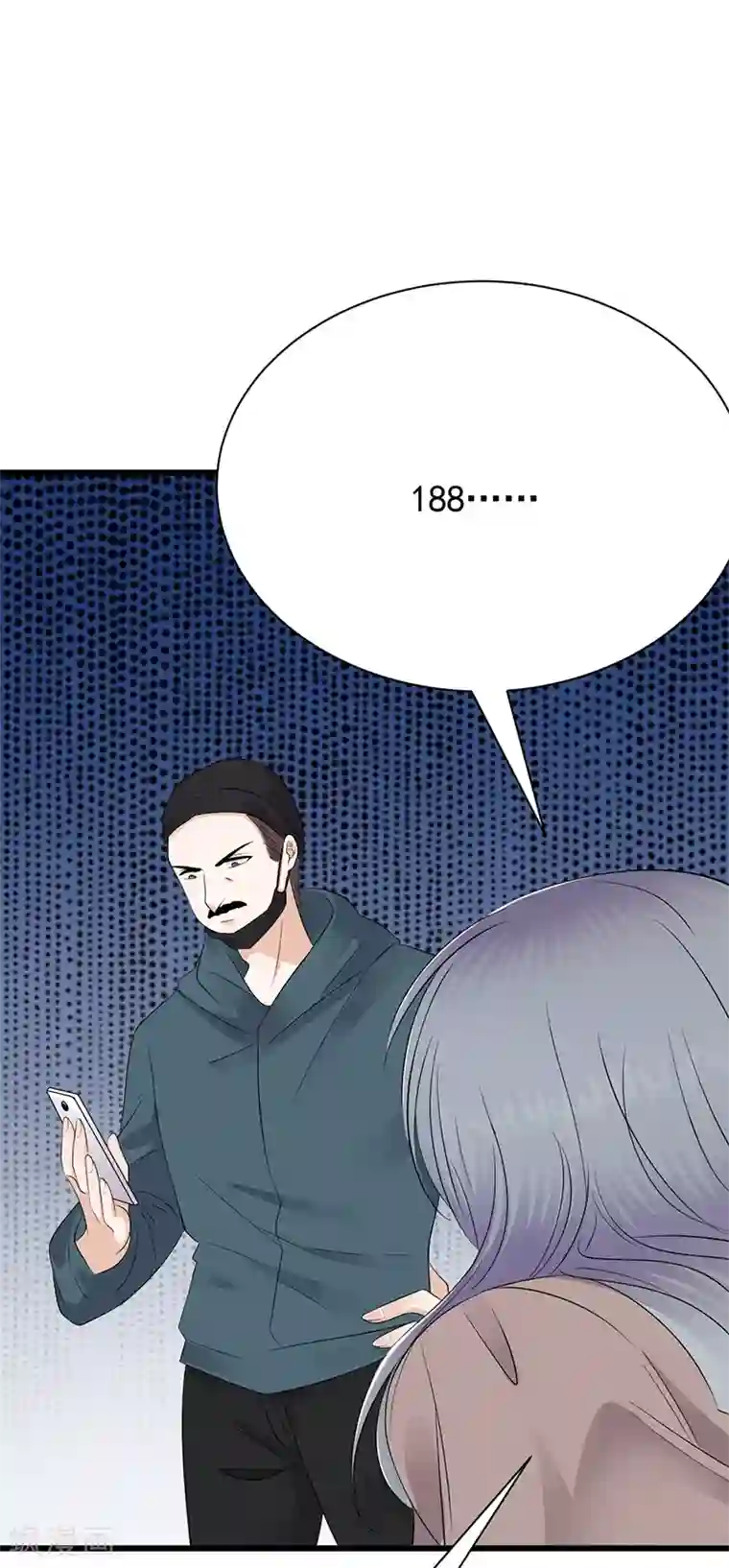 陆少的心尖宠第82话 电话那端