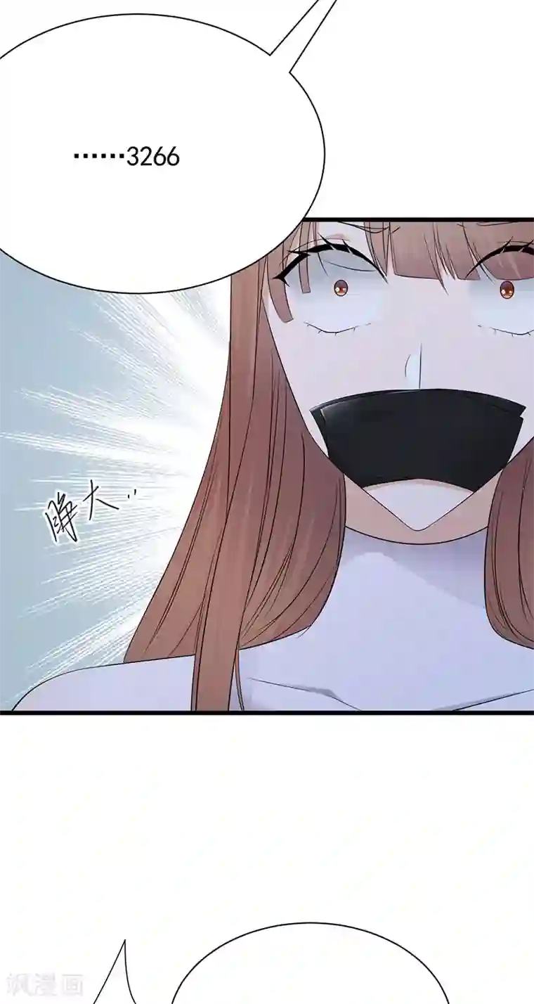 陆少的心尖宠第82话 电话那端