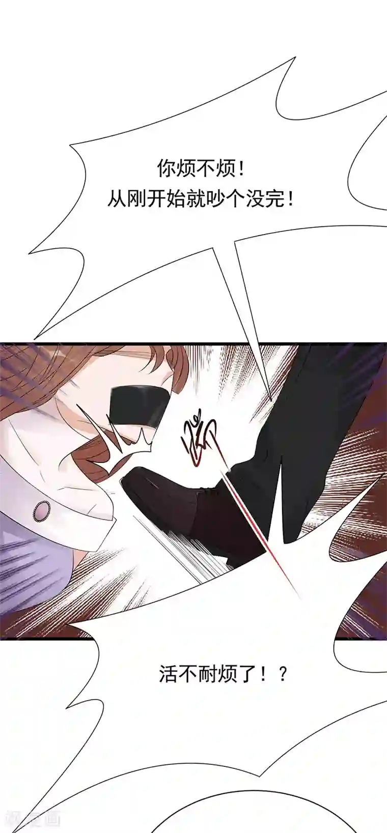 陆少的心尖宠第82话 电话那端