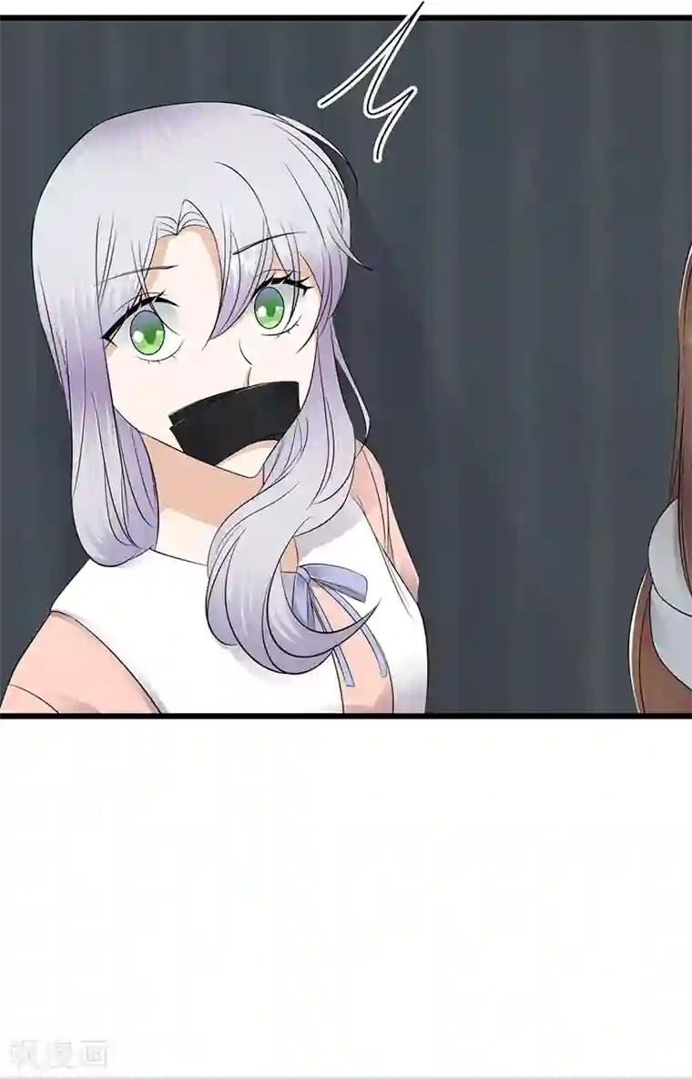 陆少的心尖宠第82话 电话那端