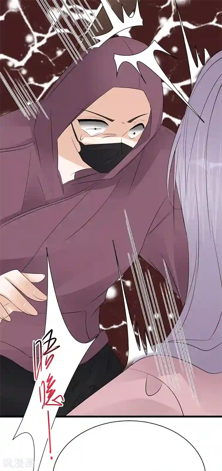 陆少的心尖宠第82话 电话那端