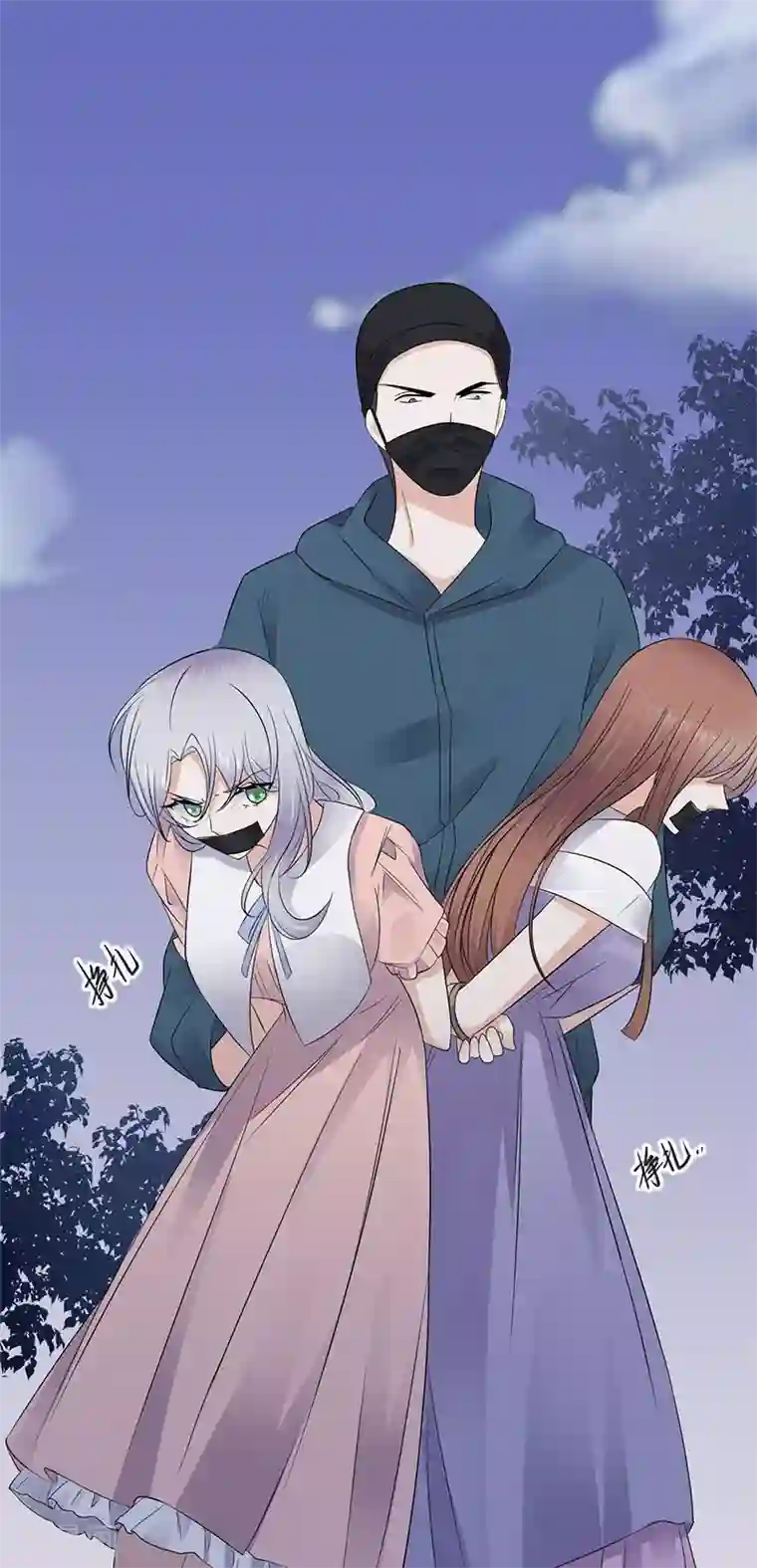 陆少的心尖宠第83话 谎言的代价