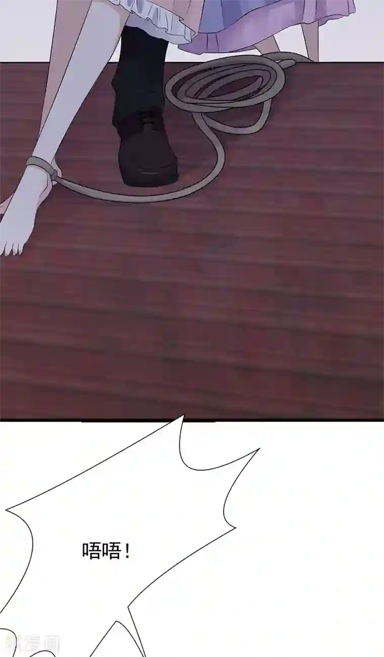 陆少的心尖宠第83话 谎言的代价