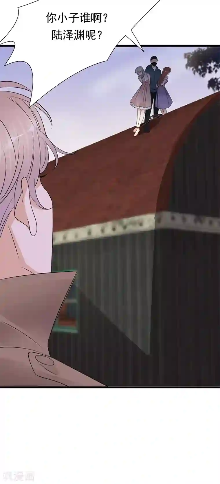 陆少的心尖宠第83话 谎言的代价