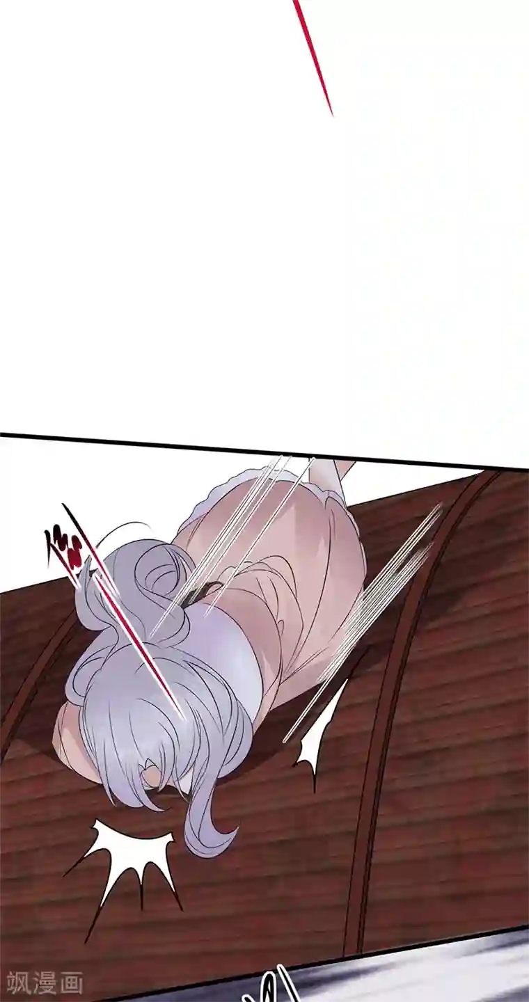 陆少的心尖宠第83话 谎言的代价