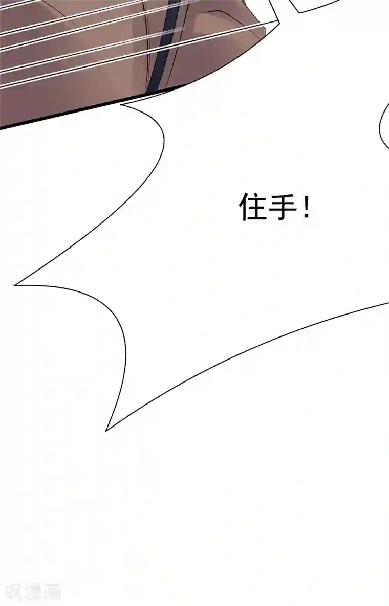 陆少的心尖宠第83话 谎言的代价