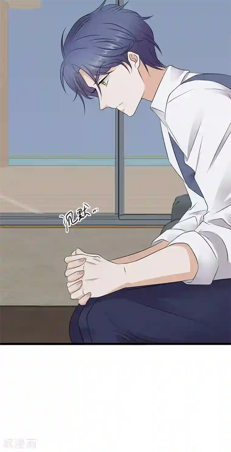 陆少的心尖宠第83话 谎言的代价