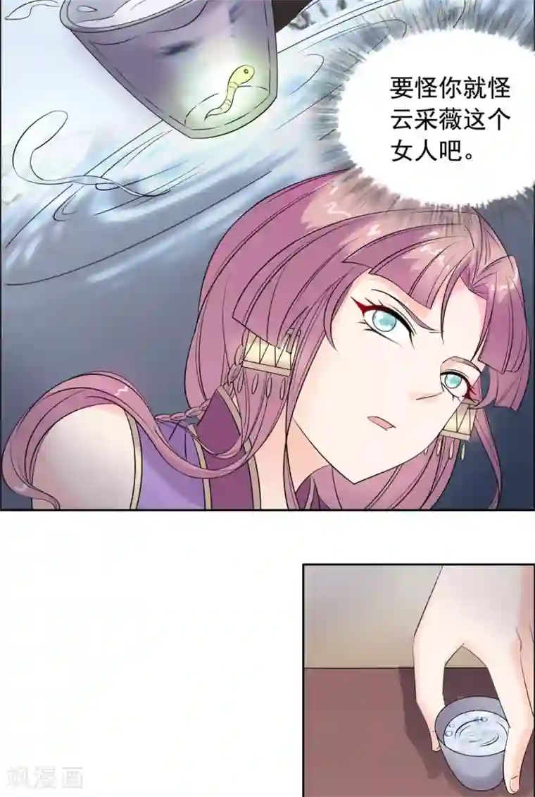 王爷是只大脑斧第88话 这不是真的吧