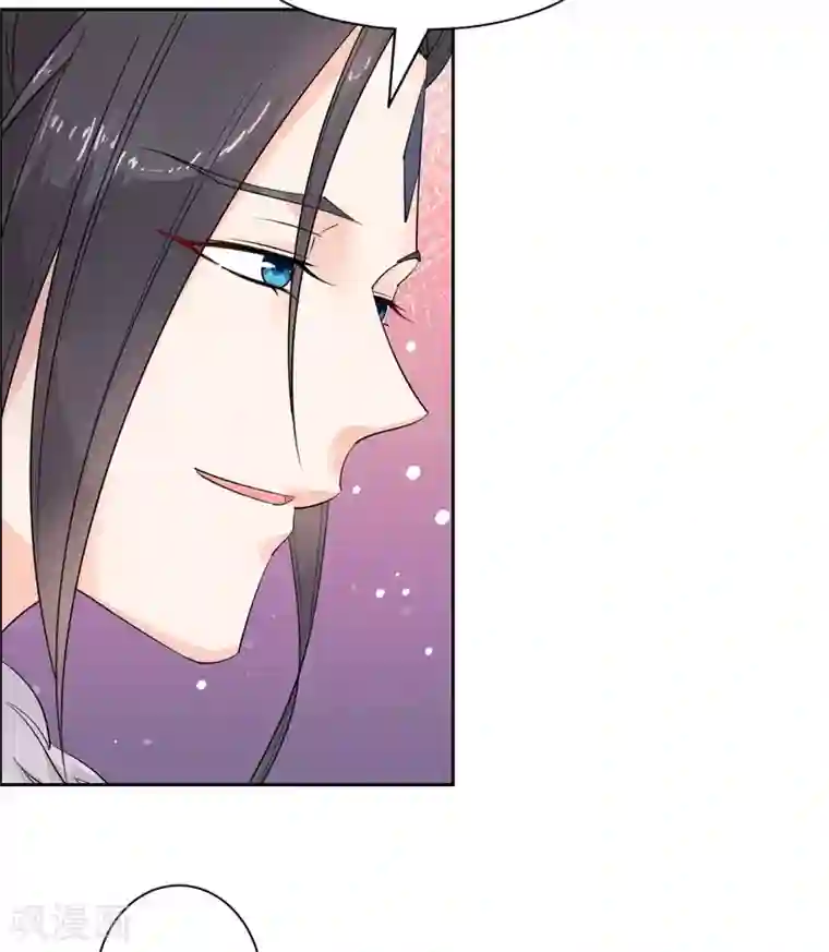 王爷是只大脑斧第88话 这不是真的吧