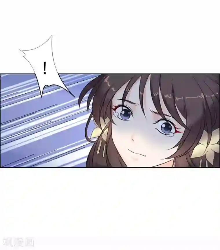 王爷是只大脑斧第89话 绣花枕头