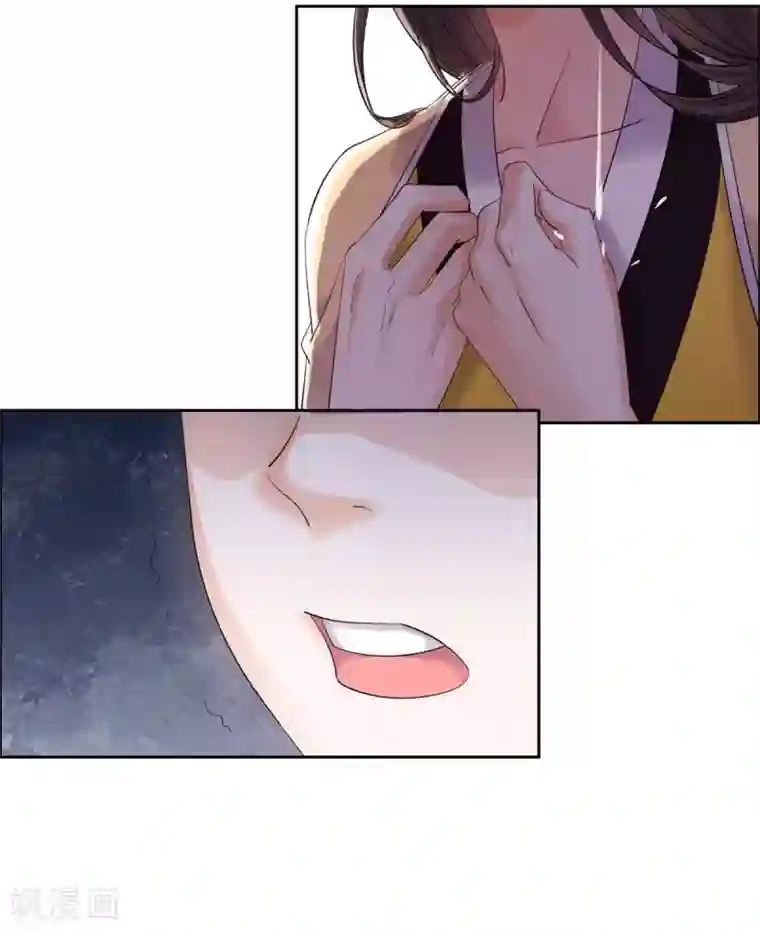 王爷是只大脑斧第90话 情分到此为止