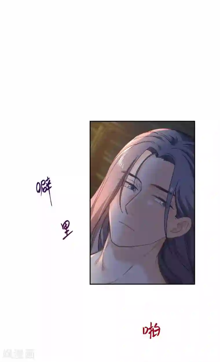 厨厨动人第103话 醒来