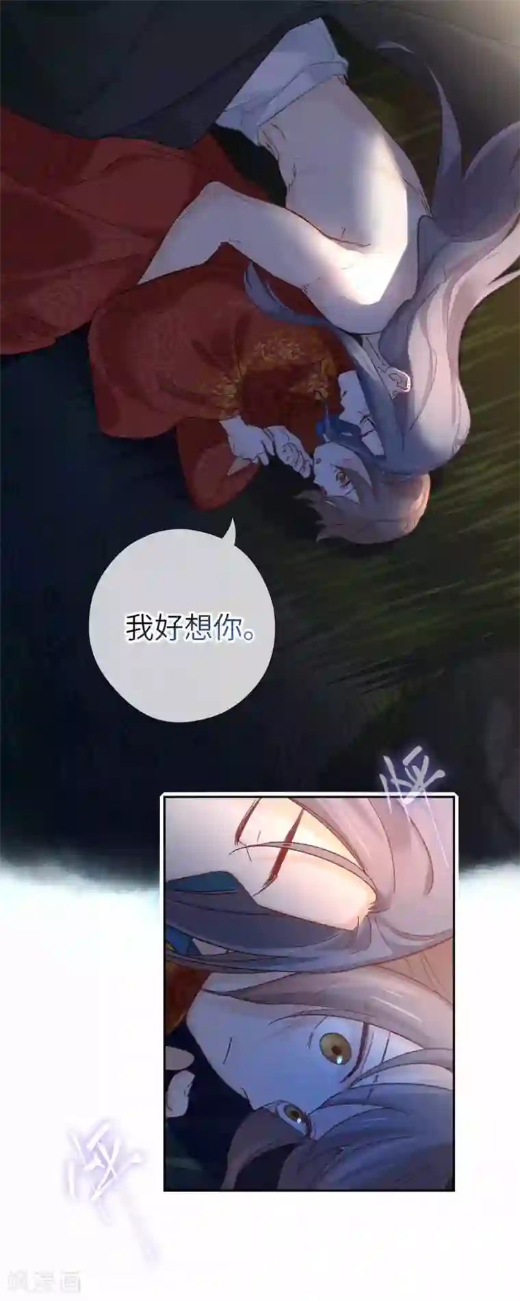 厨厨动人第103话 醒来