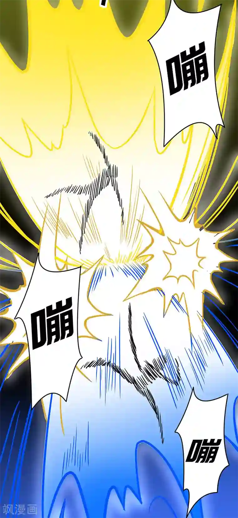 武道独尊第182话 居然开吃了？！