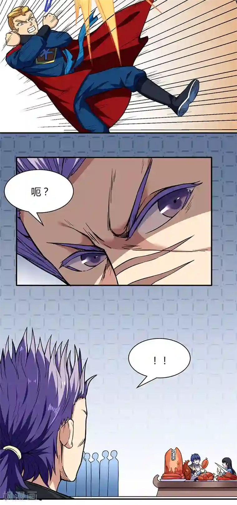 武道独尊第183话 拿个第一不过分吧？