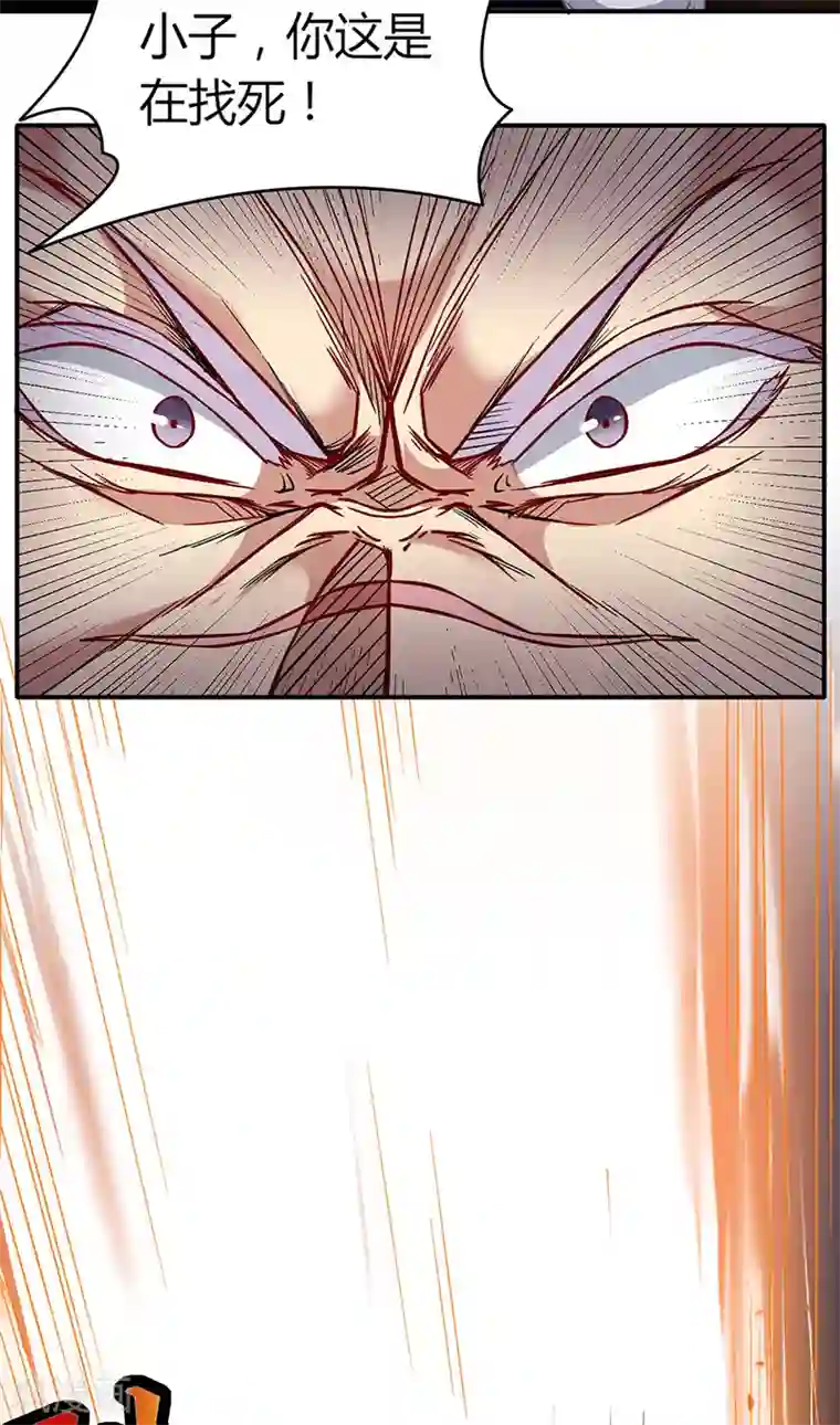 武道独尊第183话 拿个第一不过分吧？