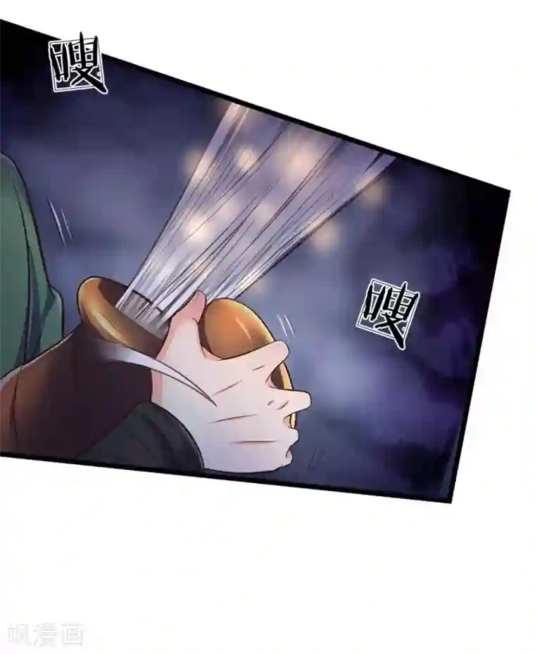 我是大仙尊第189话 虫蛊闹室，劈啪作响