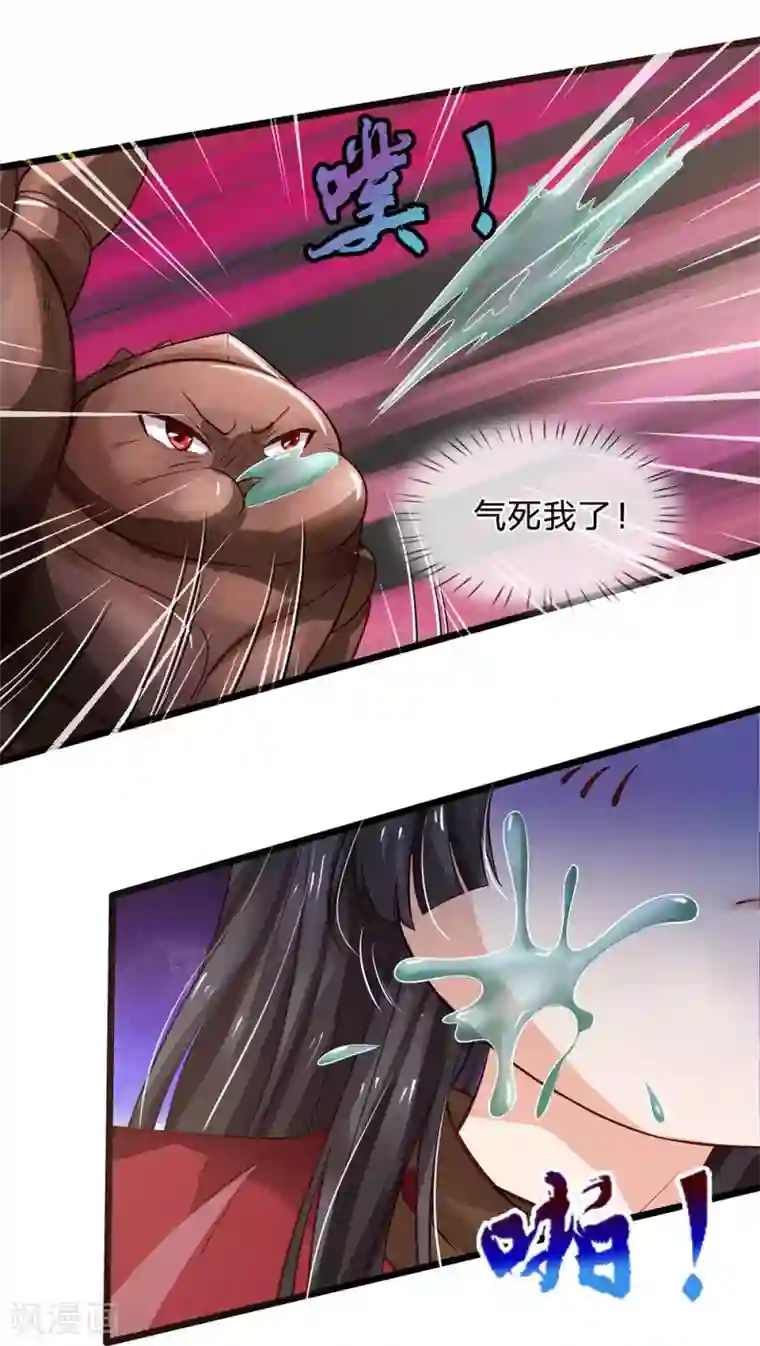 我是大仙尊第189话 虫蛊闹室，劈啪作响