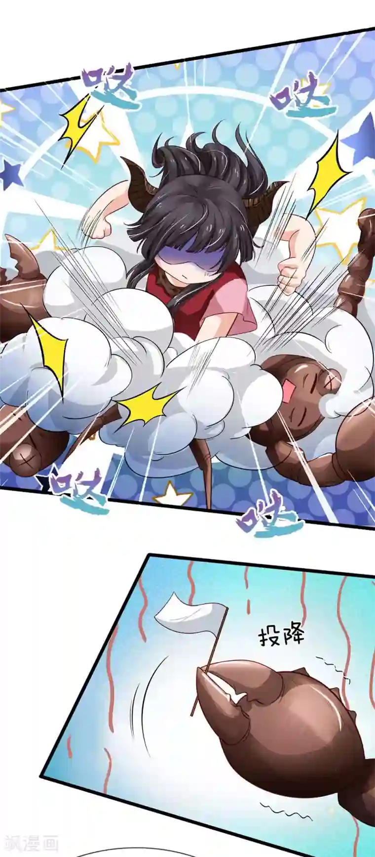 我是大仙尊第189话 虫蛊闹室，劈啪作响