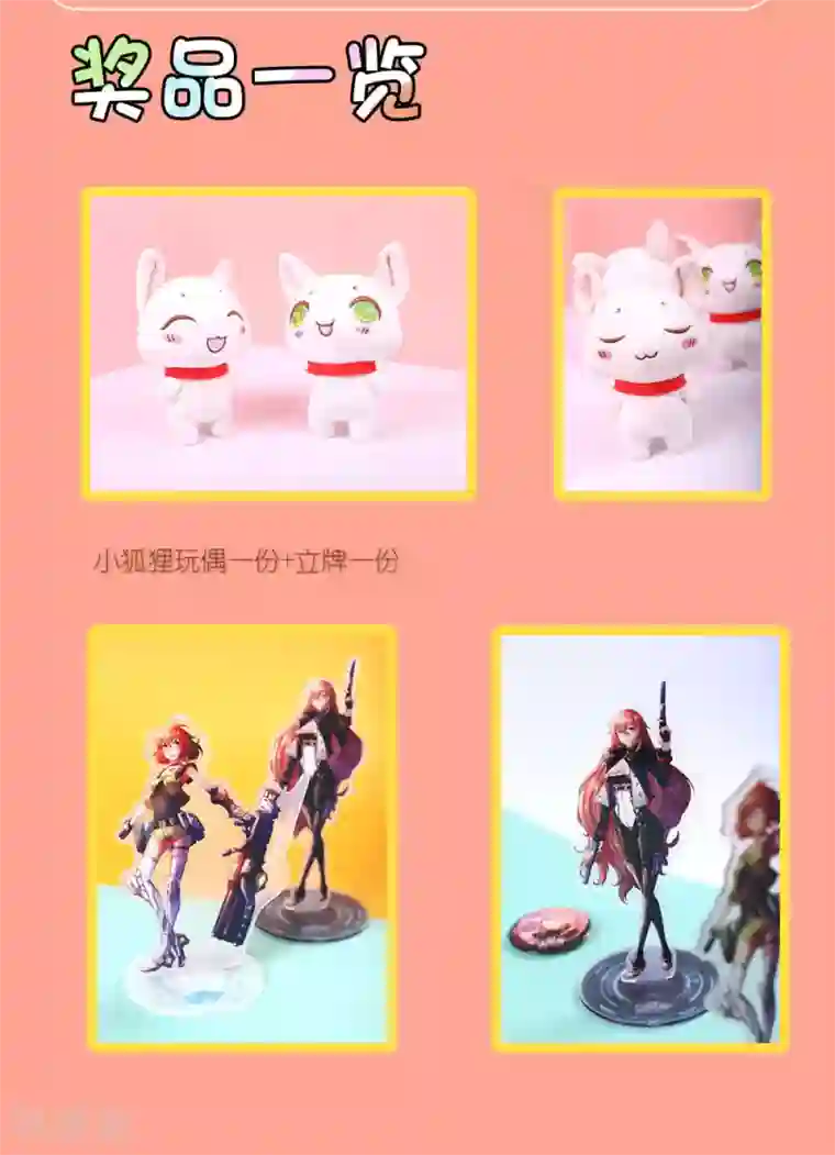 我是大仙尊第189话 虫蛊闹室，劈啪作响