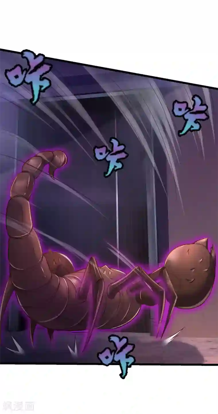 我是大仙尊第189话 虫蛊闹室，劈啪作响