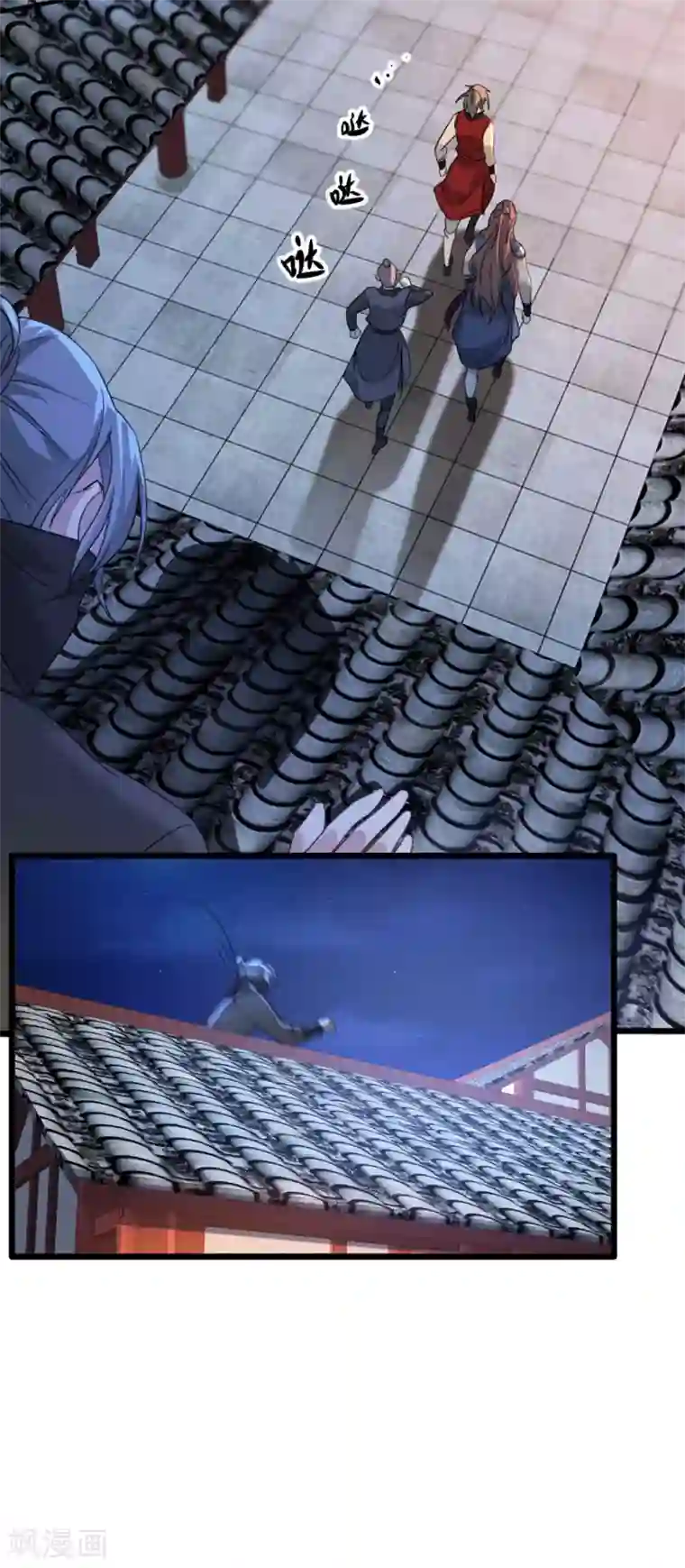 奸妃如此多娇第87话 大型抓包现场