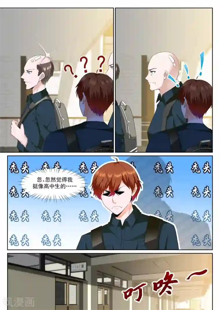 最强枭雄系统第322话 和纯子煮成熟饭？