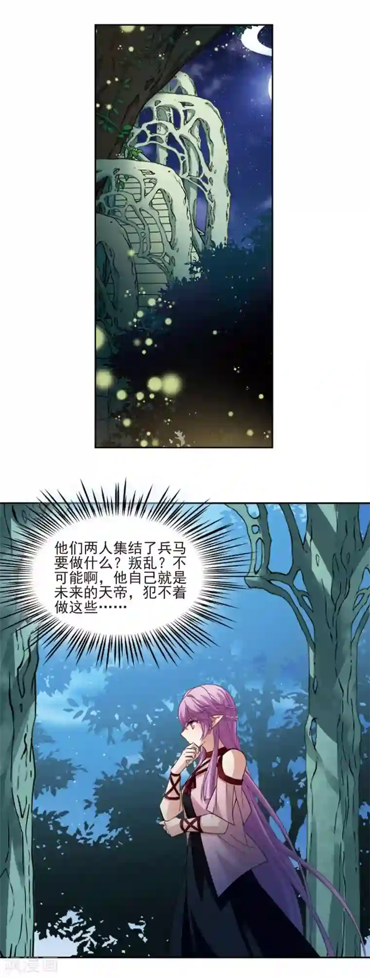 寻找前世之旅第484话 小雷的过去3