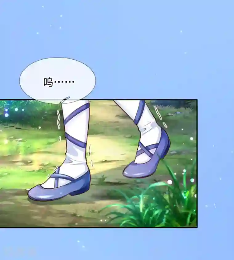 某天成为王的女儿第177话 要抱抱