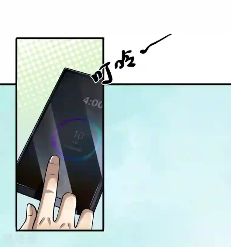 医武至尊第248话 天罡七星步