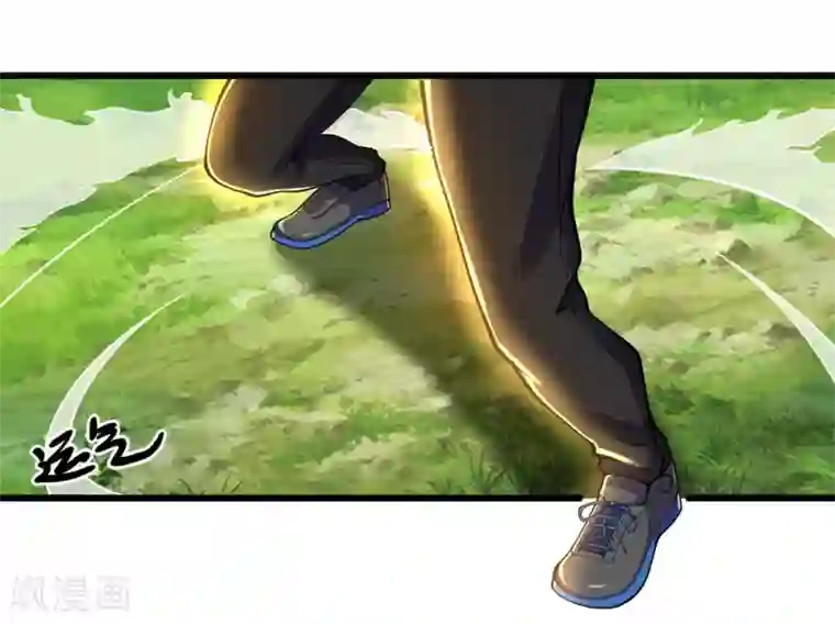 医武至尊第248话 天罡七星步