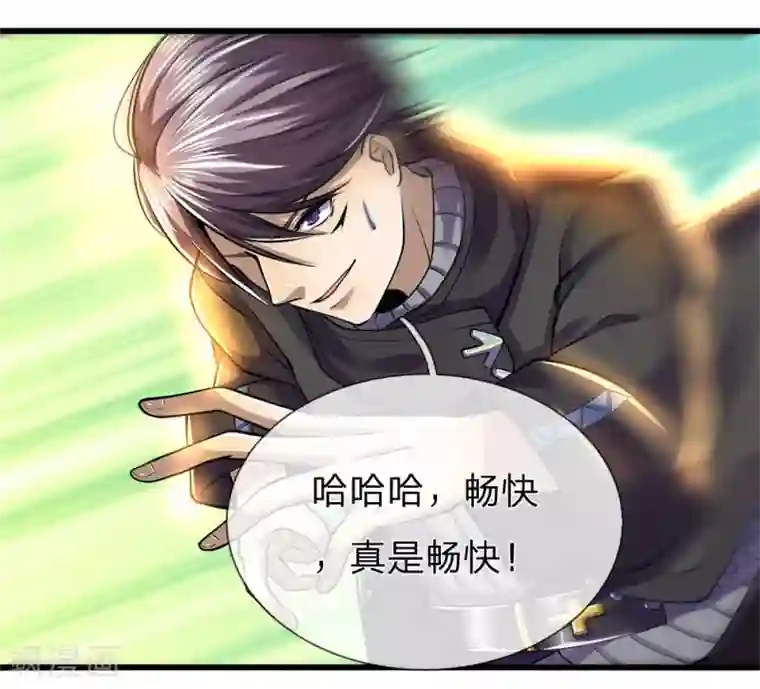 医武至尊第248话 天罡七星步