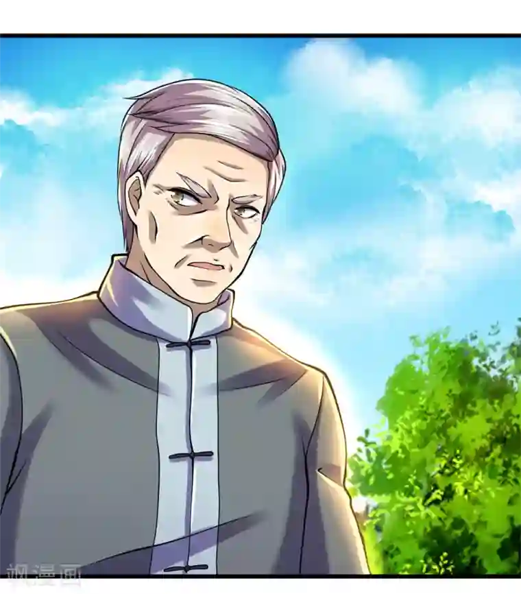 医武至尊第248话 天罡七星步