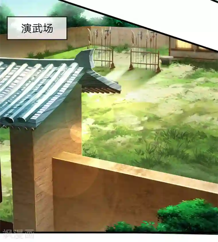 医武至尊第248话 天罡七星步