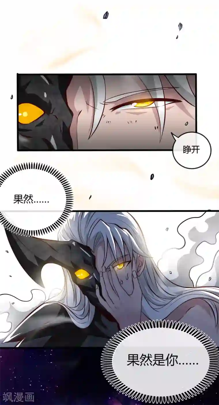 地府我开的第493话 山雨欲来