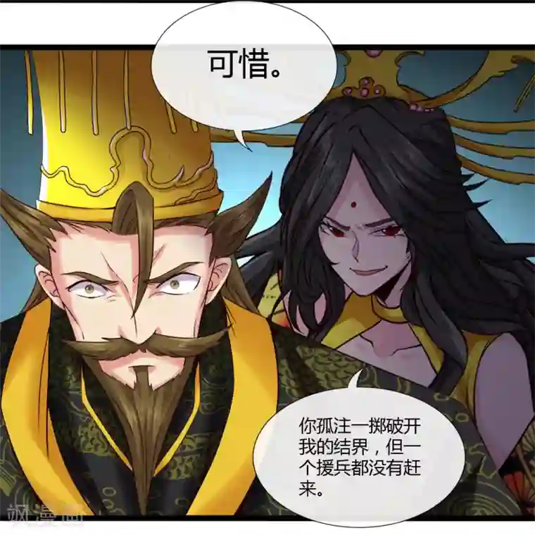 地府我开的第493话 山雨欲来