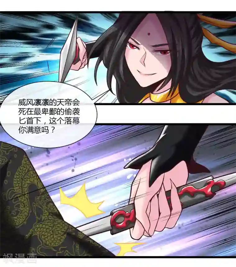 地府我开的第493话 山雨欲来