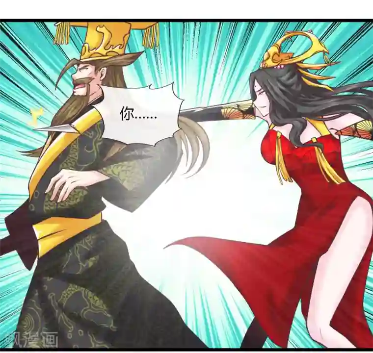 地府我开的第493话 山雨欲来