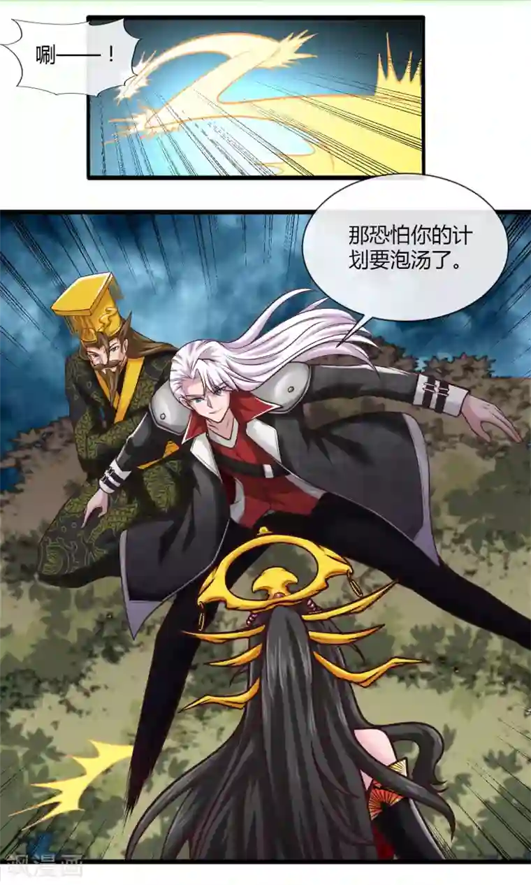 地府我开的第493话 山雨欲来