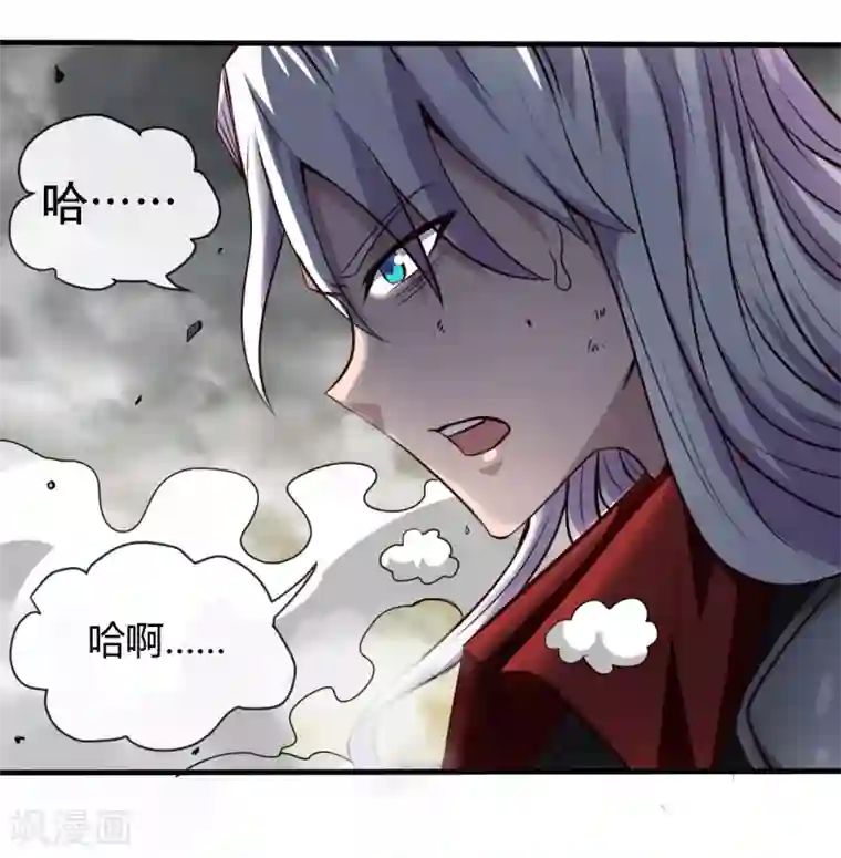 地府我开的第493话 山雨欲来