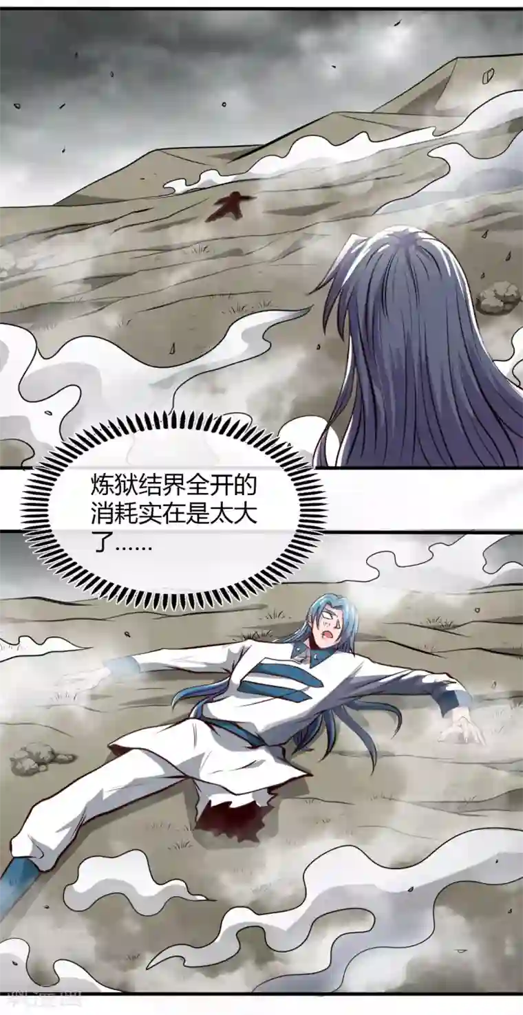 地府我开的第493话 山雨欲来