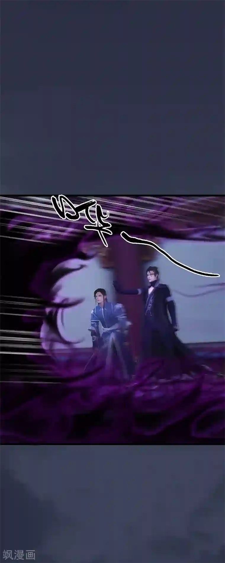 剑玲珑第105话 撤退