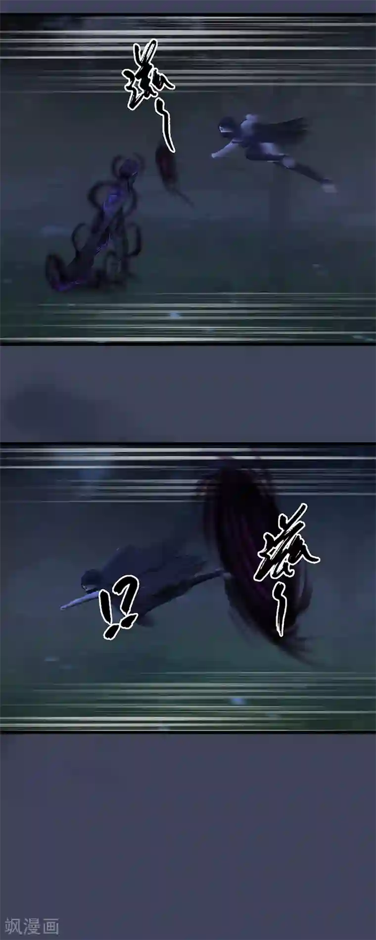 剑玲珑第105话 撤退
