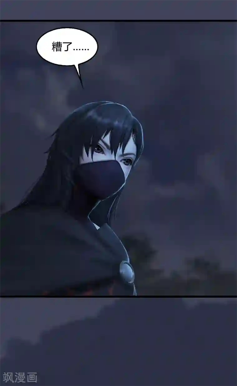 剑玲珑第105话 撤退