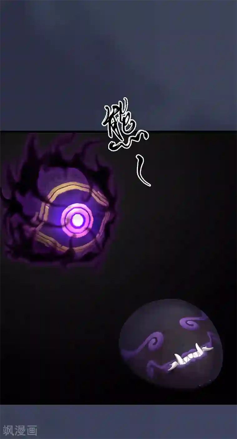 剑玲珑第105话 撤退