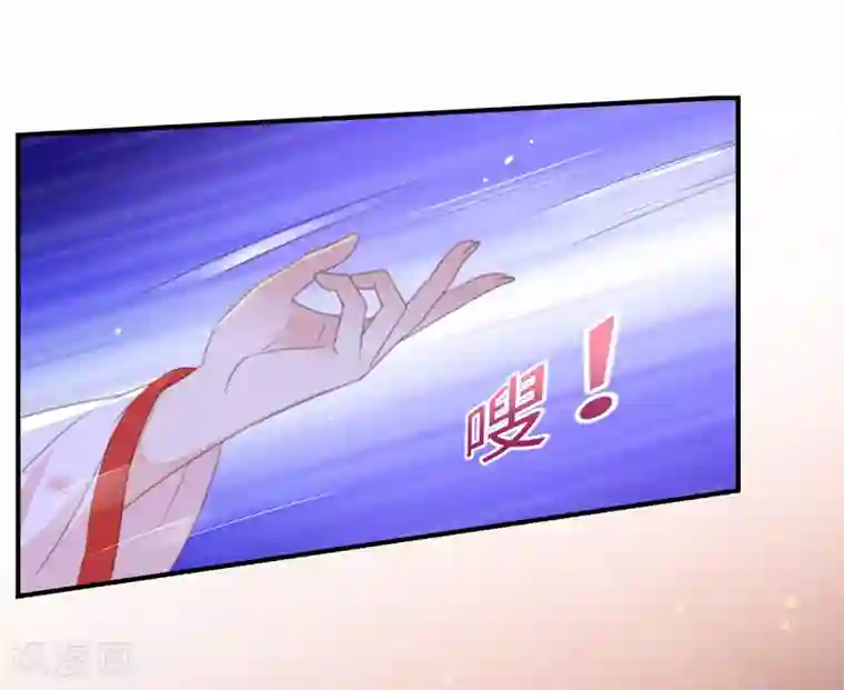 傲娇邪王宠入骨第71话 暖暖的很贴心