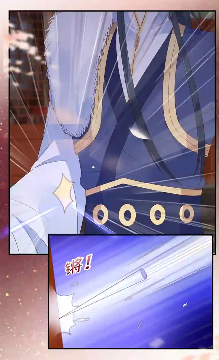 傲娇邪王宠入骨第71话 暖暖的很贴心